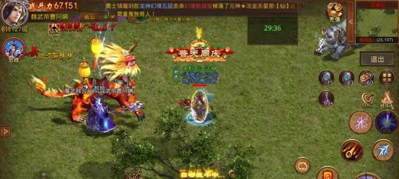 传奇世界2灵兽攻略（解析灵兽系统，揭秘灵兽进阶之路）