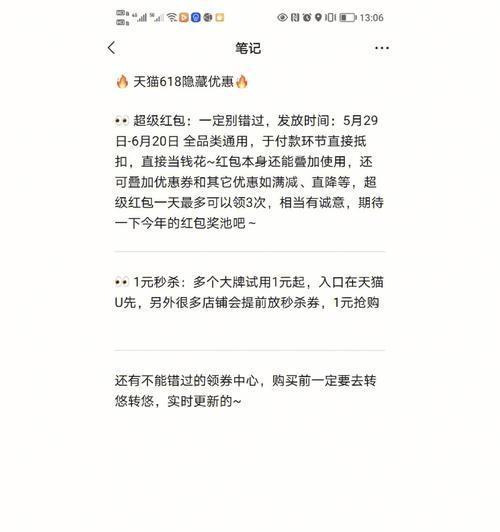如何保护脑细胞免受损害？（探索杀死脑细胞的原因，提供有效的防护策略）
