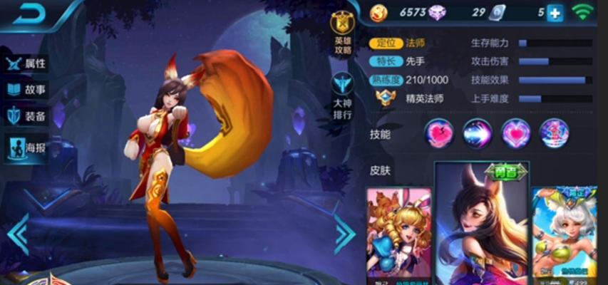 妲己（让你的妲己无可阻挡！走上暴力输出之路！）