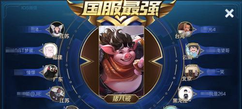 《猪八戒出装铭文攻略》（探究猪八戒的最佳装备和铭文搭配，助你在战场上无往不利！）
