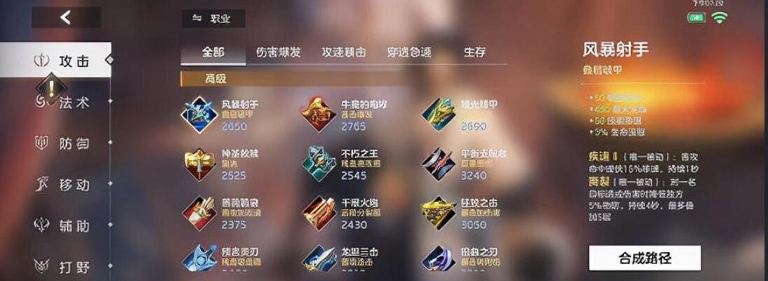 貂蝉核弹铭文出装攻略（带你揭秘最强核弹铭文搭配，打造无敌貂蝉）