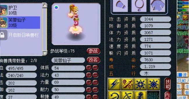 《梦幻7技能出装攻略大全》（掌握技能出装，成为梦幻7的最强玩家）