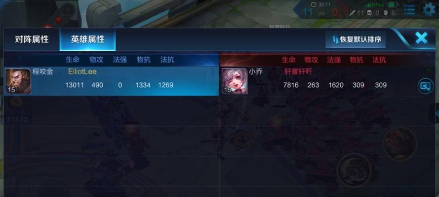 王者荣耀攻略（玩转抗塔策略，与队友携手征服战场）