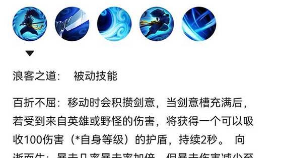 亚索攻略（了解亚索最新出装搭配和游戏技巧，让你成为不可阻挡的剑客）