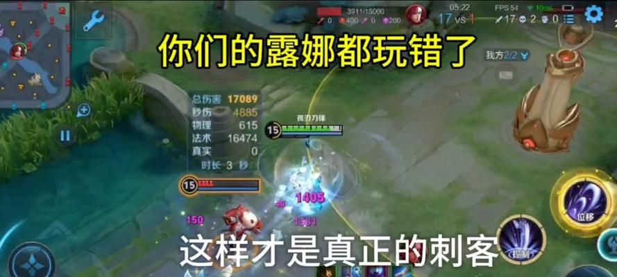 露娜出装铭文攻略