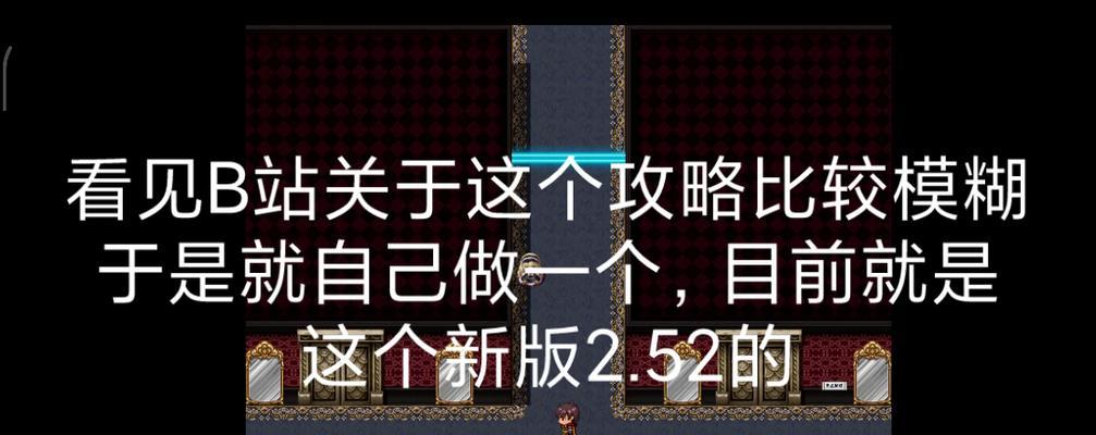 鬼谷子出装铭文攻略（玩转鬼谷子，如何选择出装和铭文，成为游戏中的胜利者）