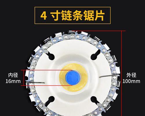 探秘以梦100木材攻略（解锁快速获取优质木材的秘籍）