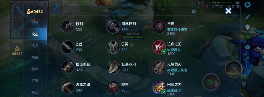 鲁班最强出装攻略——攻无不克的机械之王（穿越疆域，无人能挡！（）