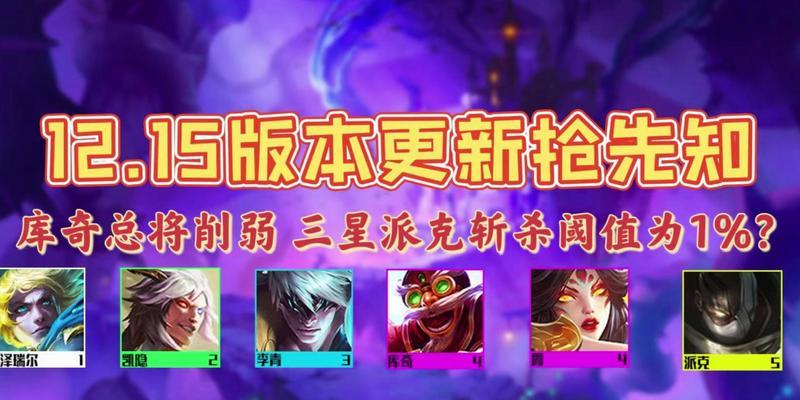 先知出装攻略（探索先知装备选择的重要因素，助你在游戏中成为一名顶级先知玩家）