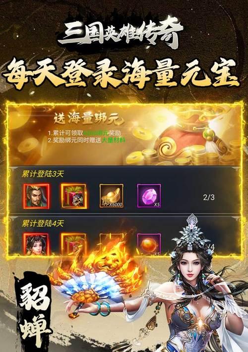 狙击枪英雄传奇手游攻略（成为狙击枪英雄，从这里开始！）