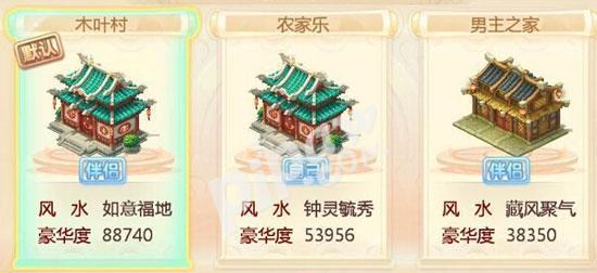 大话西游蜀山手游装备攻略（全面分析蜀山手游装备系统，助你成为装备大师）