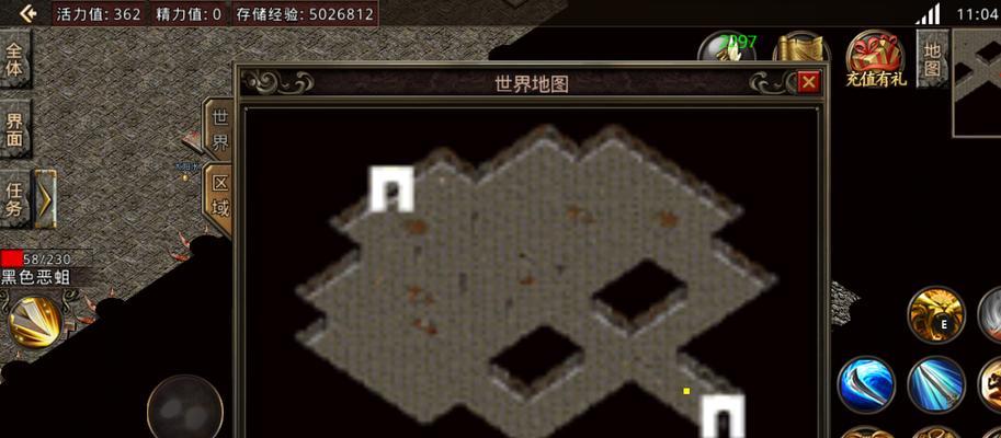 以至尊之路手游攻略（掌握全面攻略，征服至尊之路！）