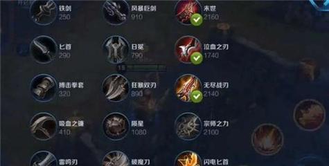 手游慎新版本出装攻略（慎装备选择指南，带你玩转新版本）