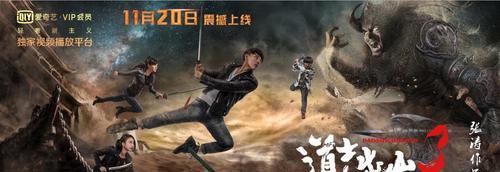 《掌握手游道士出山攻略，成就无敌神仙》（探索道士职业技巧与升级方法，让你在手游世界中称霸江湖）