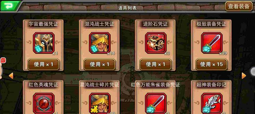 不算英雄手游攻略（突破平庸，成为顶尖选手）
