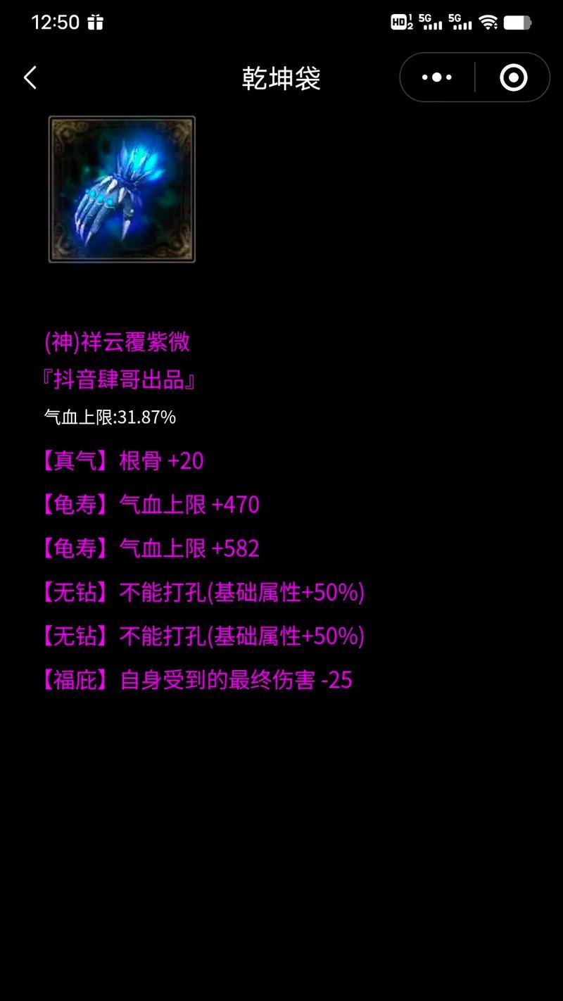 《倩女幽魂手游》攻略（以速度为王，快速升级最佳选择，职业推荐及技巧解析）