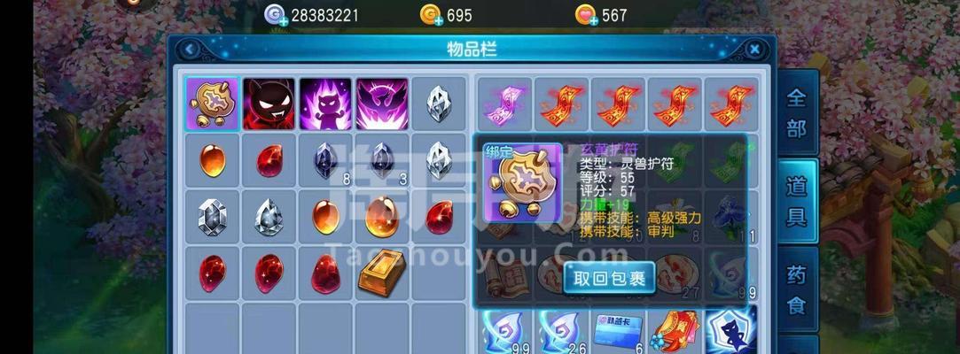 《传奇世界手游天策攻略大全》（掌握天策之道，成就顶尖战士！）