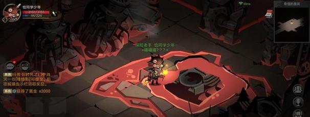 地牢探险手游攻略（开启无尽地下城的奇幻历险，成为地牢探险大师！）