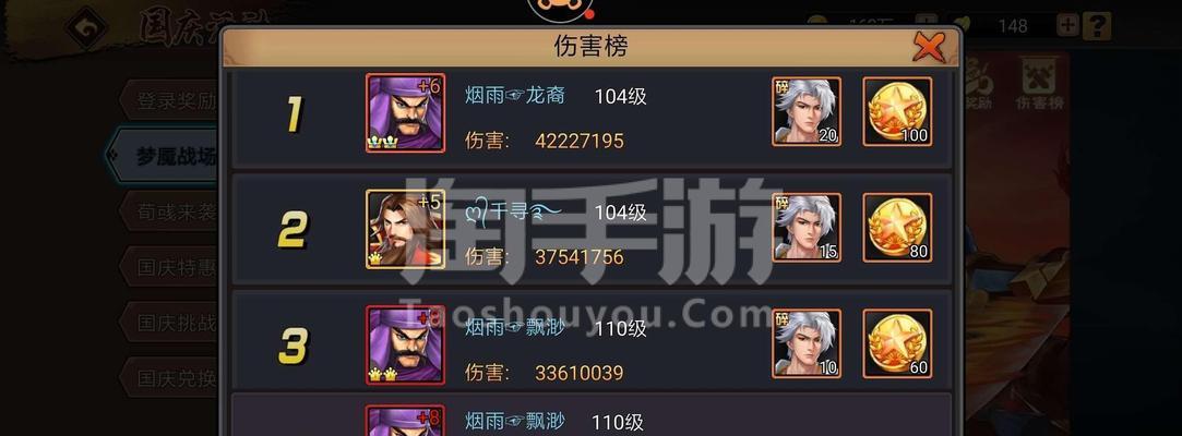 《三国战纪手游天赋推荐攻略》（一键解锁最强战力，助你称霸三国！）