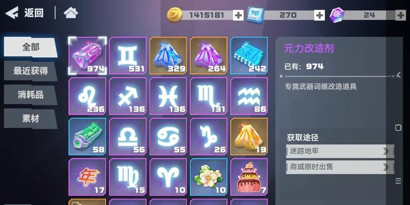 凹凸手游解密攻略1-9（征战谜题迷宫，成功通关秘籍大揭秘！）