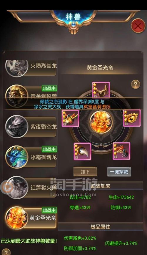 《奇迹时间手游攻略大揭秘！》（掌握攻略技巧，成为顶尖玩家）