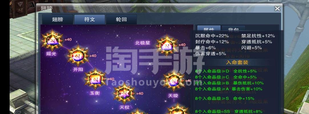 天子手游成长攻略