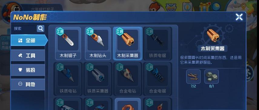 《以剑游太虚手游攻略》（探索修仙世界的冒险之旅）