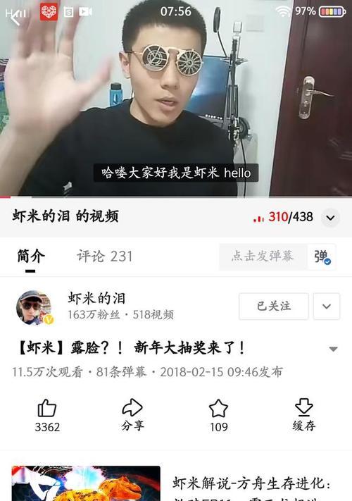 《探索神秘方舟，征战神话世界——虾米方舟神话手游攻略》（方舟之旅，成就逐梦征程）