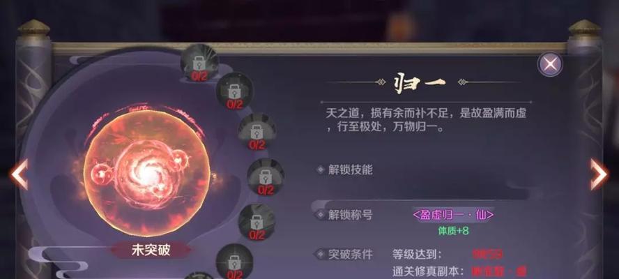探秘完美世界手游唐门职业攻略（一窥唐门职业的强大技能与无限潜力）