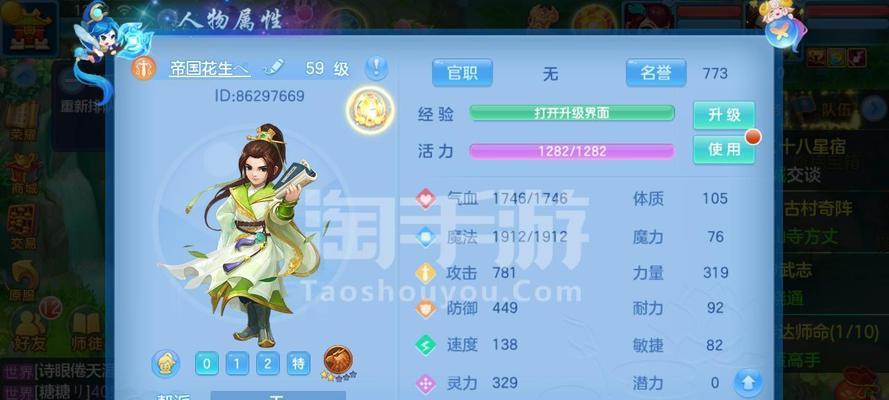 神武手游新区打历练攻略（玩转新区打历练，轻松升级，闯荡江湖不留遗憾！）