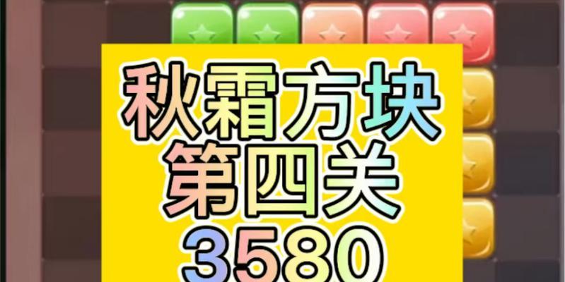 斗罗大陆手游秋露攻略（助你成为顶尖斗罗玩家的实用指南）