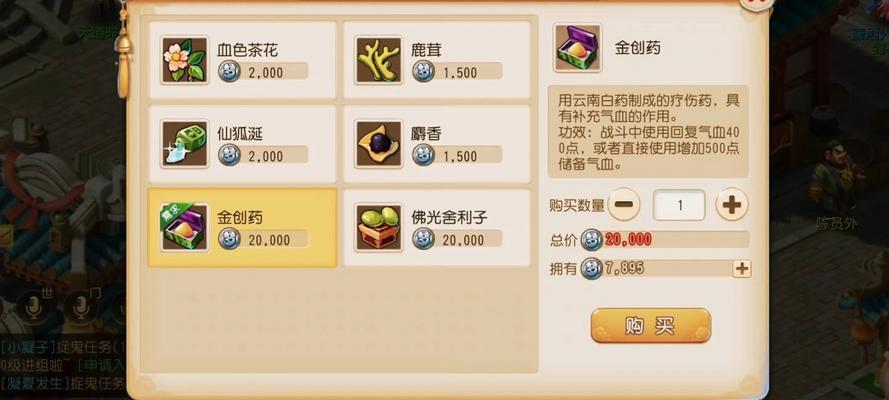 《西游类回合制手游攻略大全》（探寻西游类回合制手游的无尽乐趣，攻略助你早日成为游戏达人！）