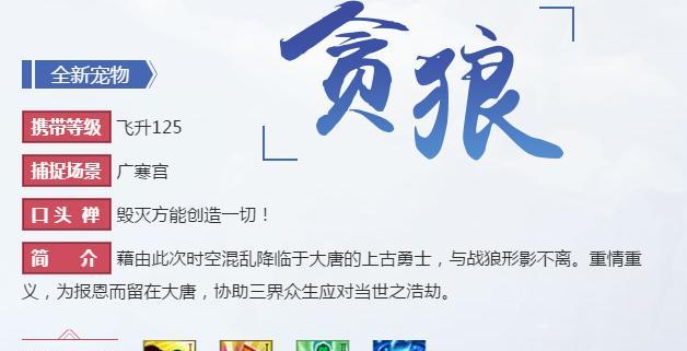 《神武2手游攻略任务大全》（攻略任务全解析，助你成为无敌英雄！）