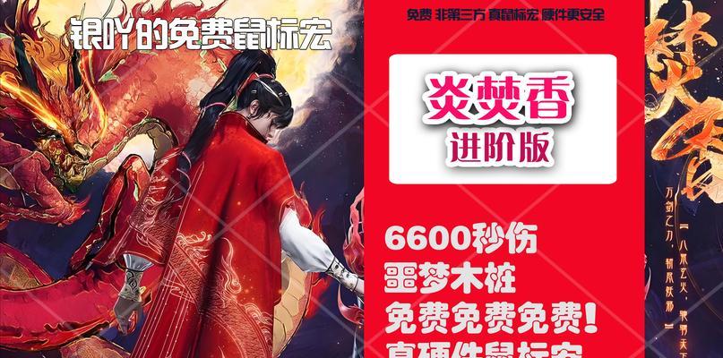 诛仙手游焚香平民攻略（走进诛仙世界，如何在平民玩家中脱颖而出）