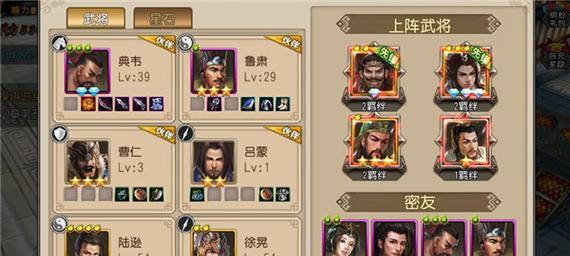 关云长手游攻略6（想要成为最强武将？只需掌握这些技巧！）
