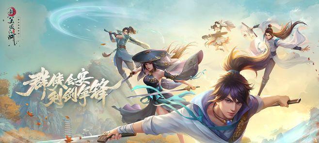 《笑傲江湖手游剑帝攻略秘籍》（揭秘剑帝玩法，助你成为顶尖高手）