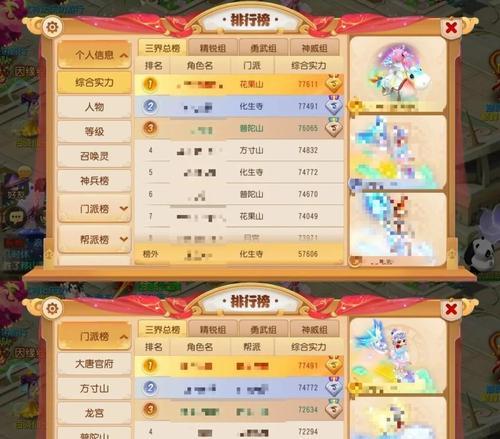 梦幻手游捡漏攻略（探寻梦幻世界中隐藏的珍宝，提升你的战力！）