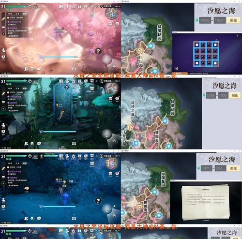 全面手游攻略（解锁胜利的关键策略，助你成为顶尖玩家）
