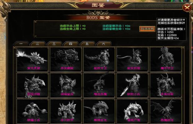 热血传奇手游金针攻略（掌握关键技巧，享受游戏乐趣）