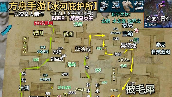 方舟手游打工攻略（让你成为方舟手游中的顶尖打工玩家）