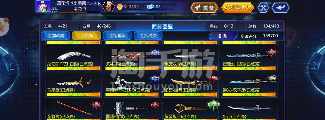 火线精英手游宠物玩法攻略（发掘宠物系统秘密，打造无敌团队！）
