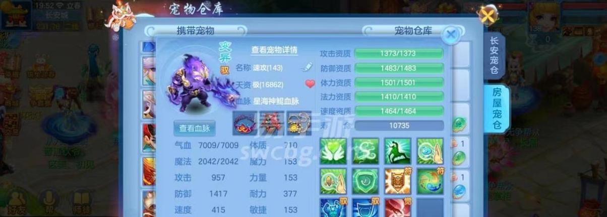 《以神武4手游交朋友攻略》（结伴征战，寻觅游戏伙伴的正确姿势）