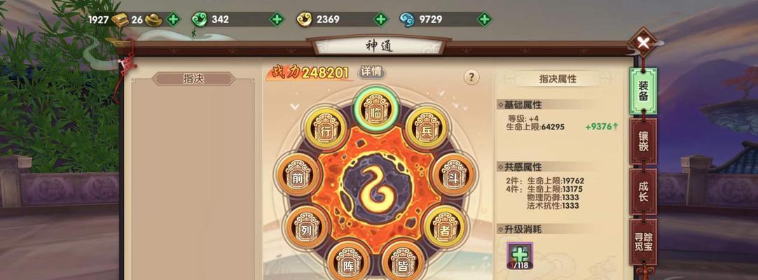 《寻仙手游攻略之如何获取1品仙露》（提升战力必备，快速获取仙露的方法大揭秘！）