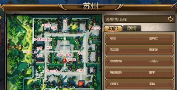 《天龙八部手游种植方法攻略》（掌握种植技巧，助您在游戏中更上一层楼）