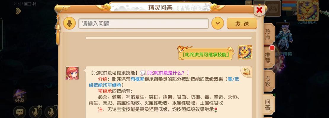 DNF手游大炮攻略（掌握技巧，成为大炮王者！）