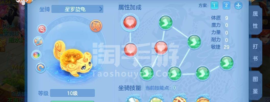 《探秘以神武4手游攻坚龙虾的绝密攻略》（龙虾BOSS的弱点全揭秘，让你轻松击败！）