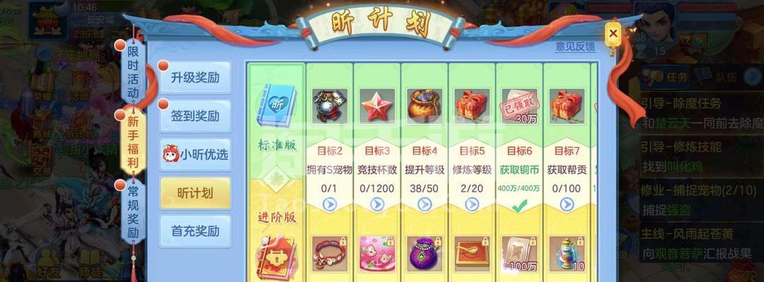 神武4手游普陀山攻略（玩转神武4，迎接新挑战）