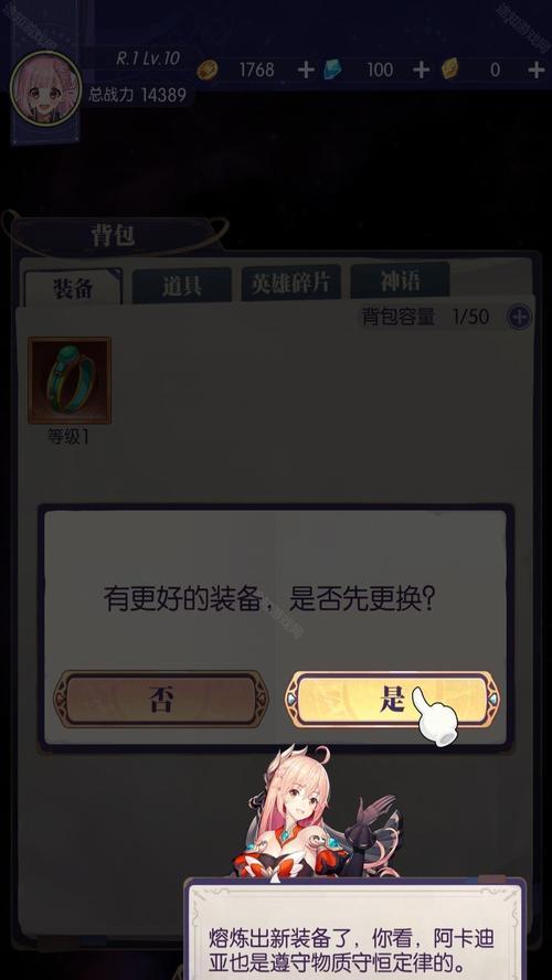 《解密手游迷宫模式攻略》（深入破解迷宫模式，助你轻松通关）