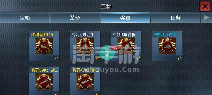 《西游风云手游攻略大全》（探秘西游世界，畅享冒险之旅）