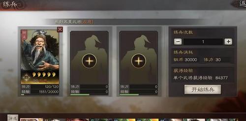 大话手游演武攻略（攻略、技巧、成就，一网打尽！）